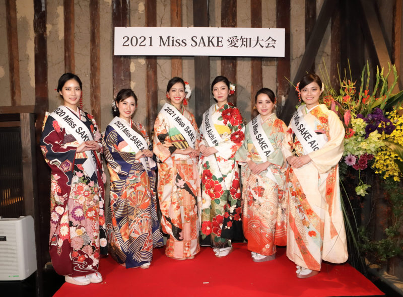 21 Miss Sake 愛知大会 グランプリに松崎未侑 まつざき みゆ さんが選ばれました Miss Sake ミス日本酒